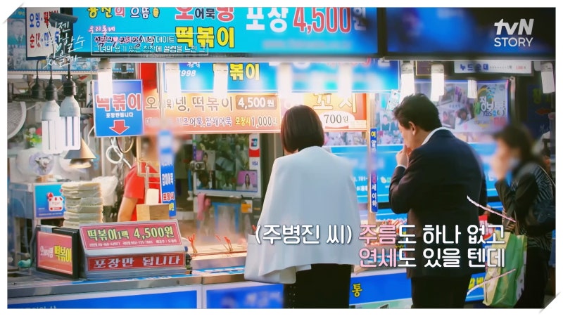 신혜선 변호사