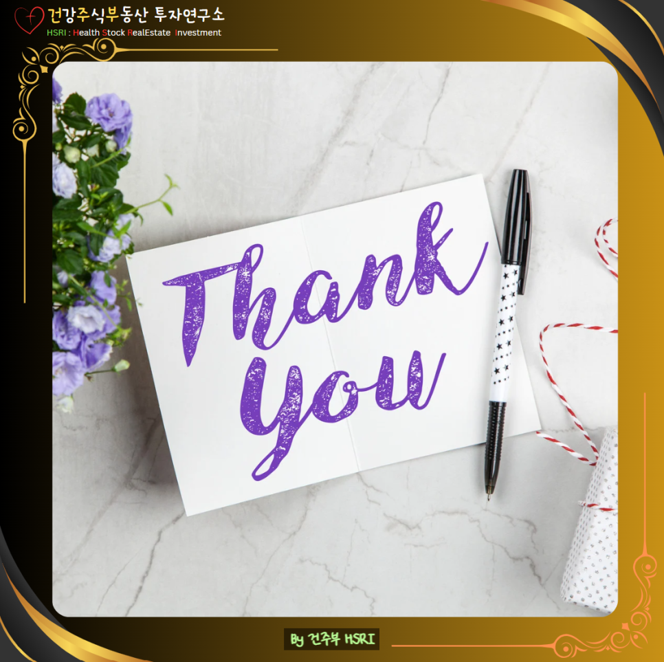 데살로니가전서 2장 묵상 : 하나님이 기뻐하시는 일을 하게 하시니 감사드립니다.
(글 그림 : 건주부, 그림 출처 : Canva)