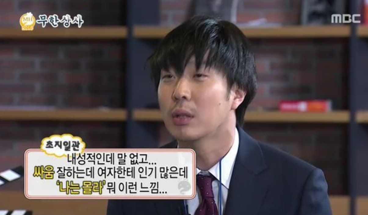 하하 세계관