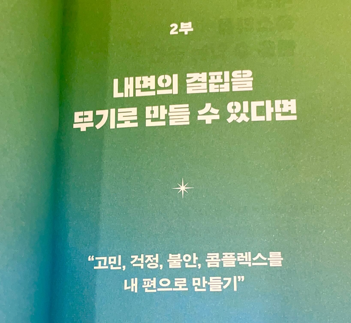 프리웨이