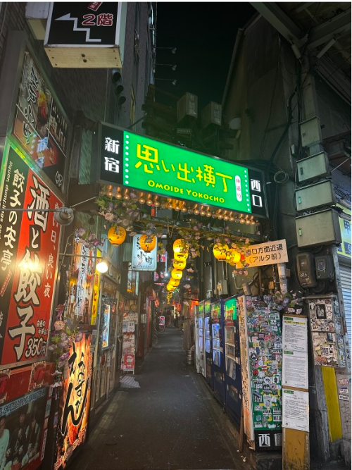 오모이데 요코초
