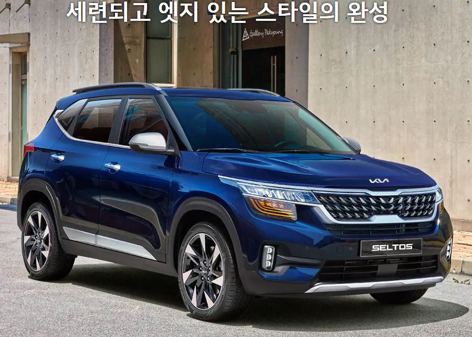 셀토스 이미지