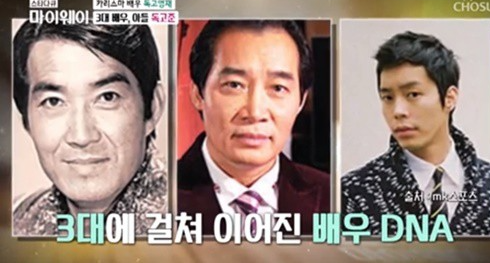 독고영재 아버지