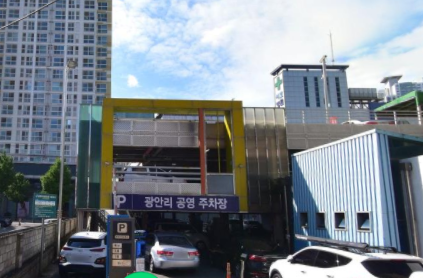 부산 광안리 해수욕장 저렴한 공영주차장 위치 및 요금 (불꽃축제, 드론쇼)