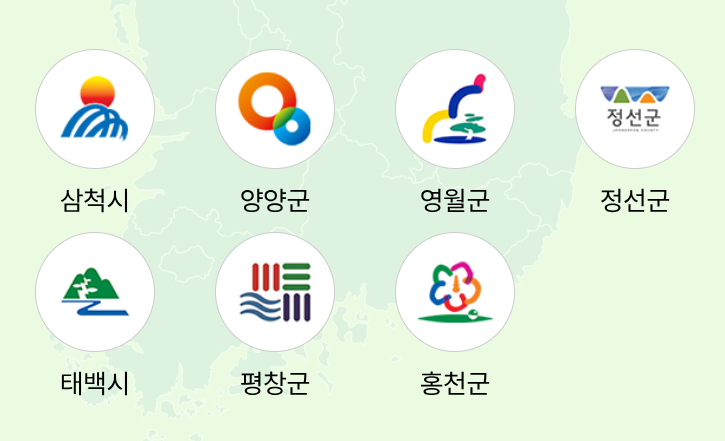 디지털 관광주민증 발급 관련 사진