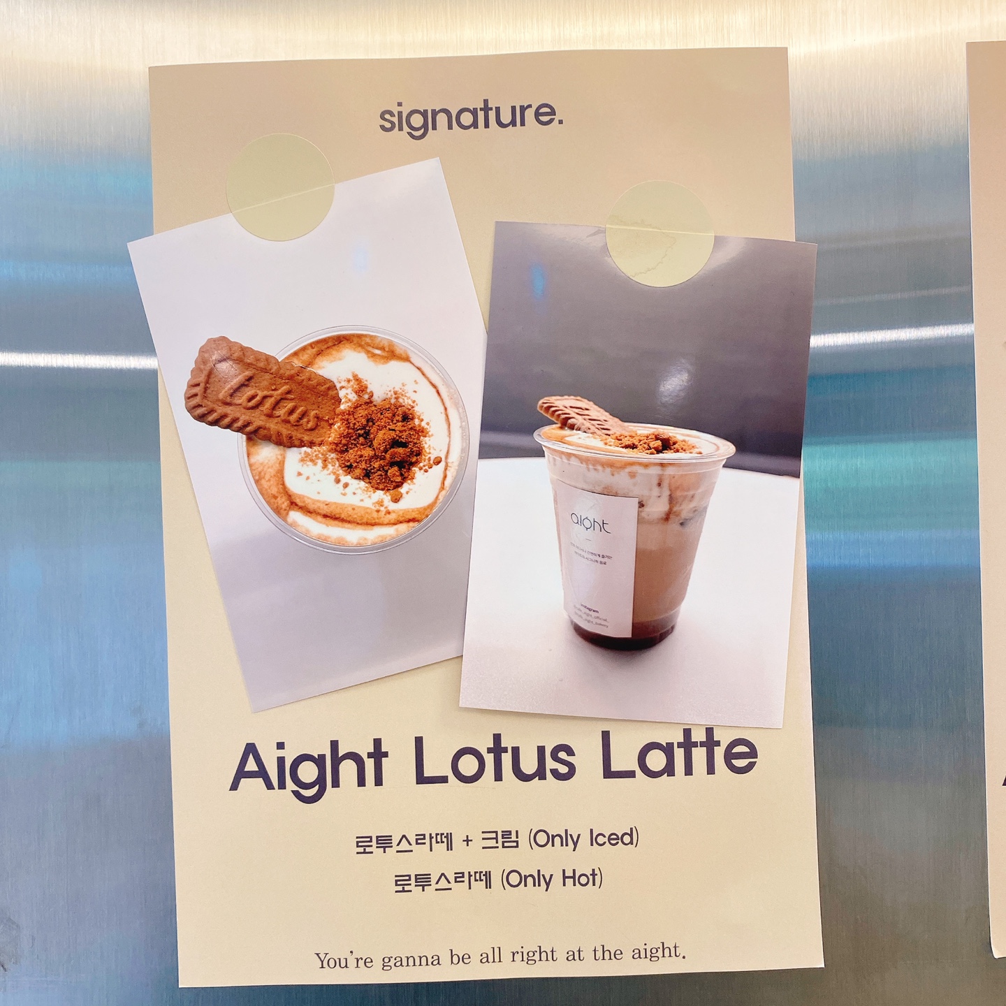 대전 대형베이커리 카페 크로넛 유성공원 에이트 aight