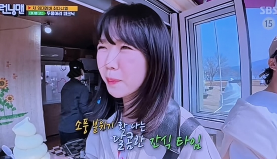 양평 두물머리 핫도그 런닝맨