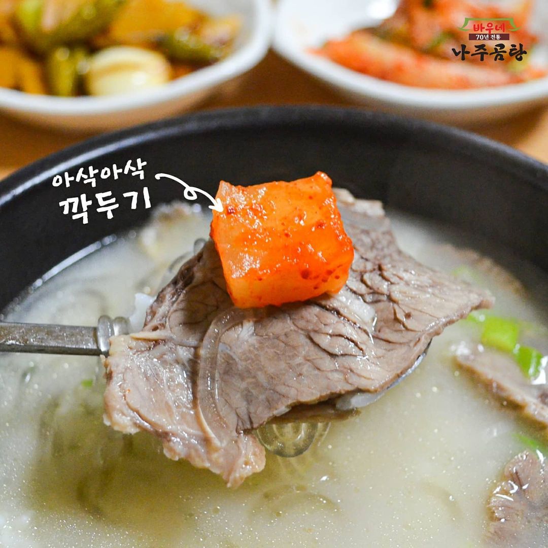 미우새-이상민-김준호-나주곰탕-깍두기