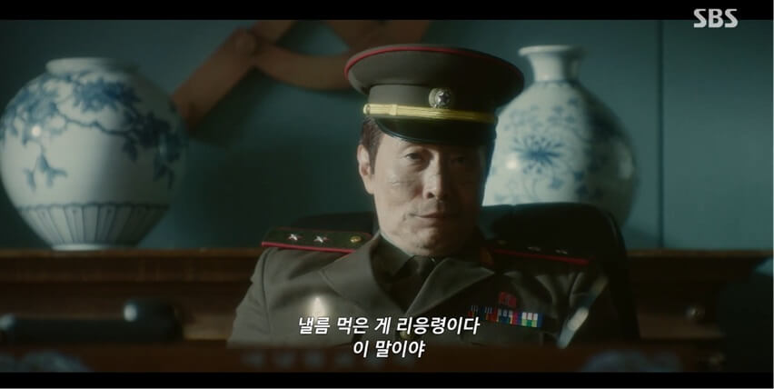 SBS 김부장 공식 홈페이지 자료 16