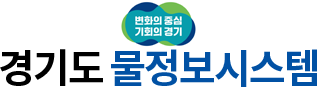 경기도 물정보시스템 홈페이지