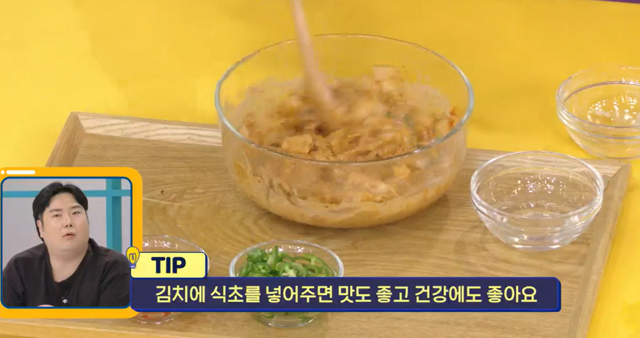 김치전황금레시피