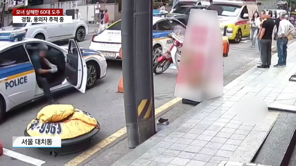 서울대치동오피스텔