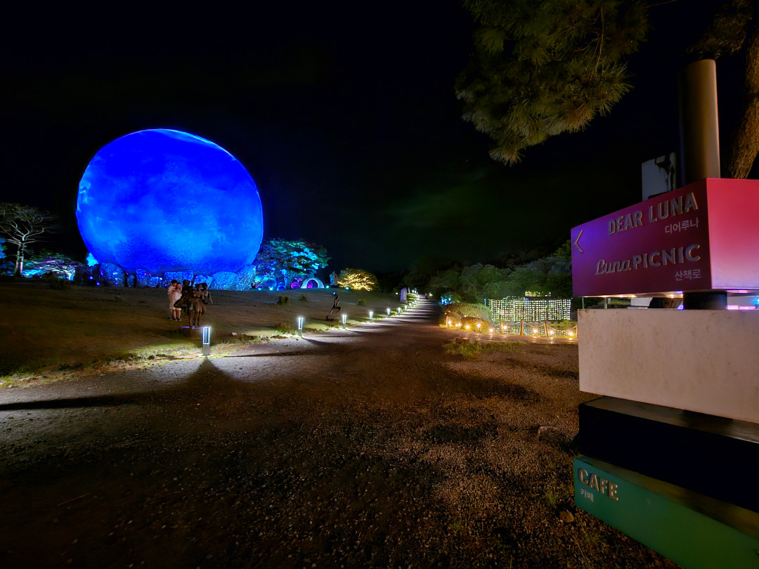 루나폴 길 안내