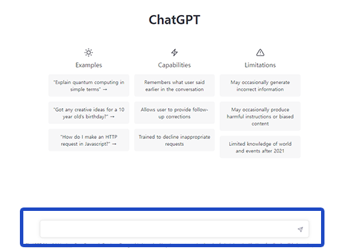 chatGPT사용을 위한 대화내용 입력 화면