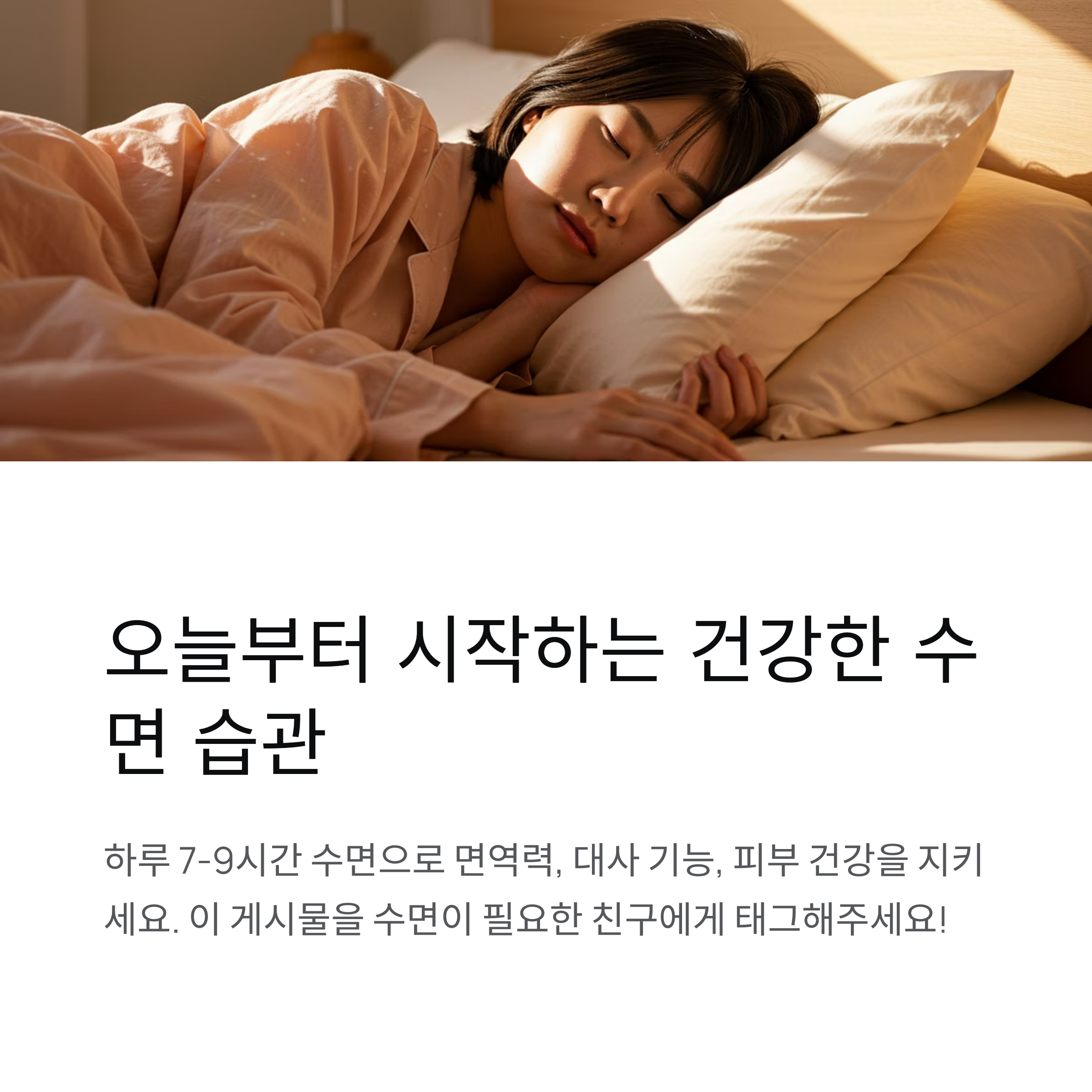 마무리