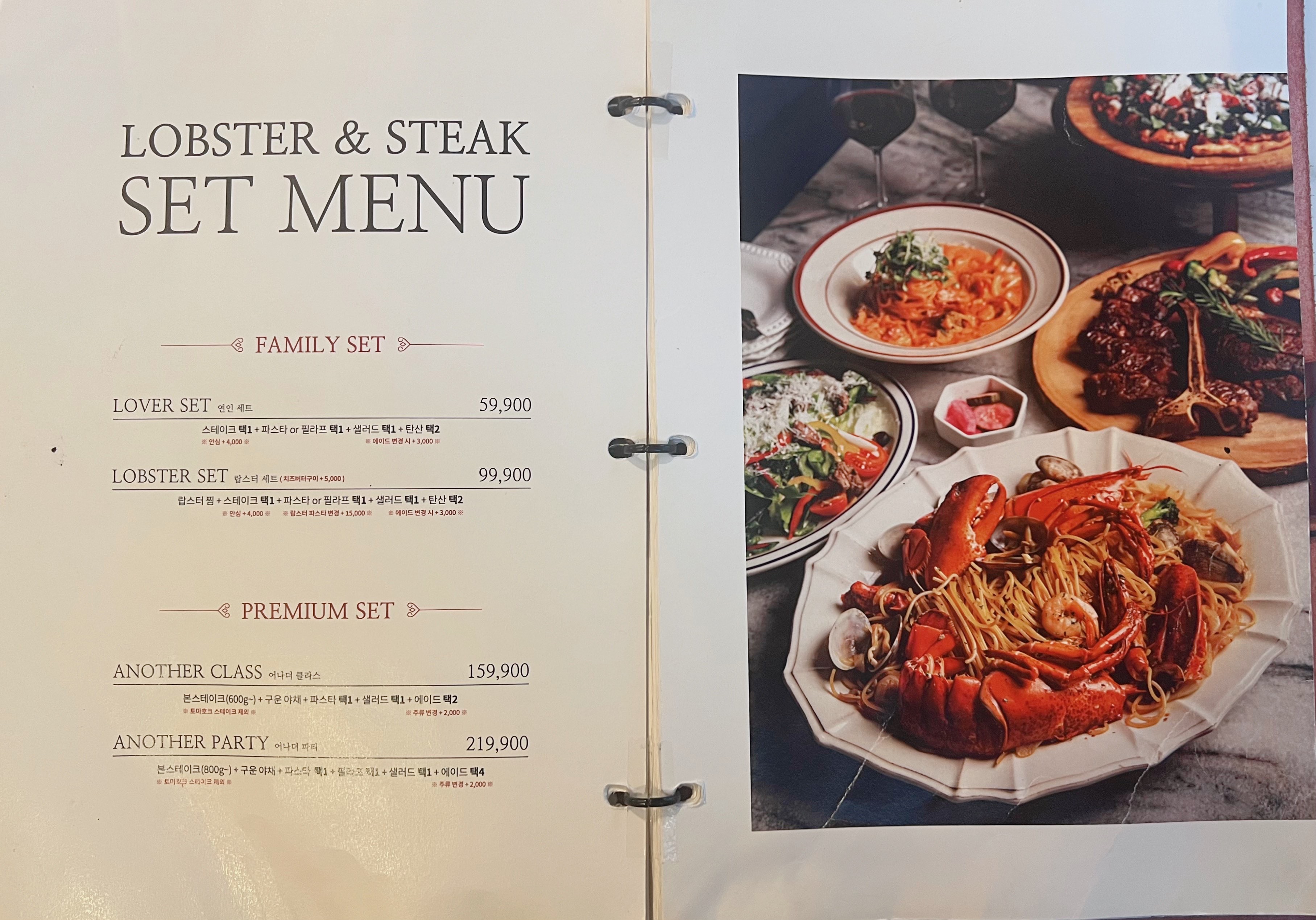 전대 어나더키친 세트메뉴