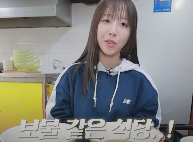 식당