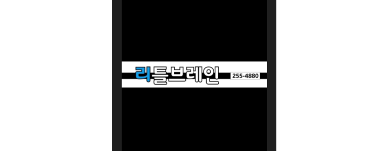 부산 서구 피아노학원