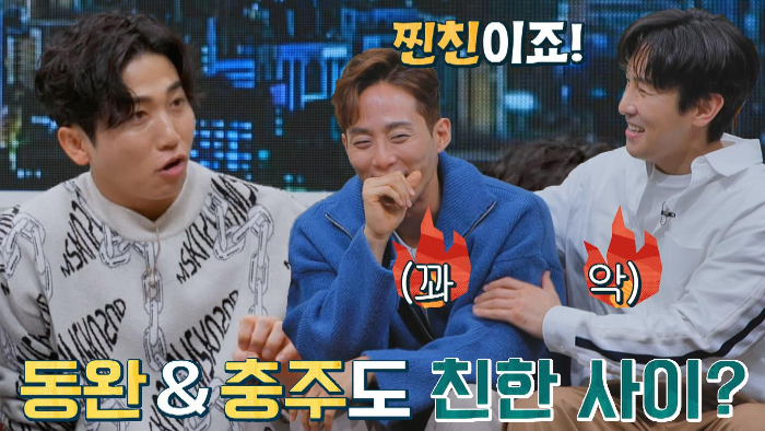 방구석 1열 확장판 8회 재방송 다시보기