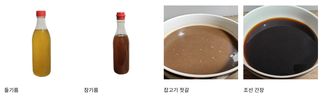 오늘N 약초장아찌 산양삼 된장 고추장 가격 구매 정보 이맛에산다 경북 영덕 유금농산