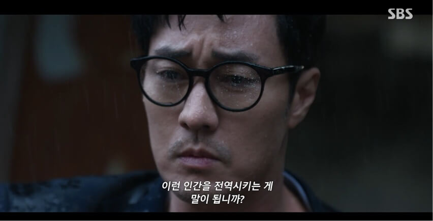 SBS 김부장 공식 홈페이지 자료 29