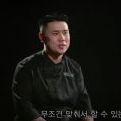 흑백요리사 우승 나폴리 맛피아