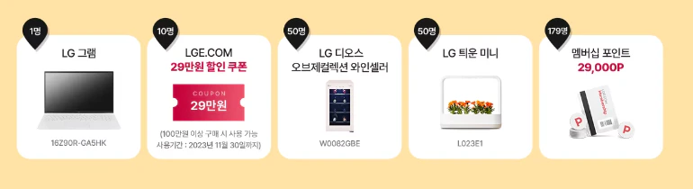 매일매일 롤렛 이벤트 경품