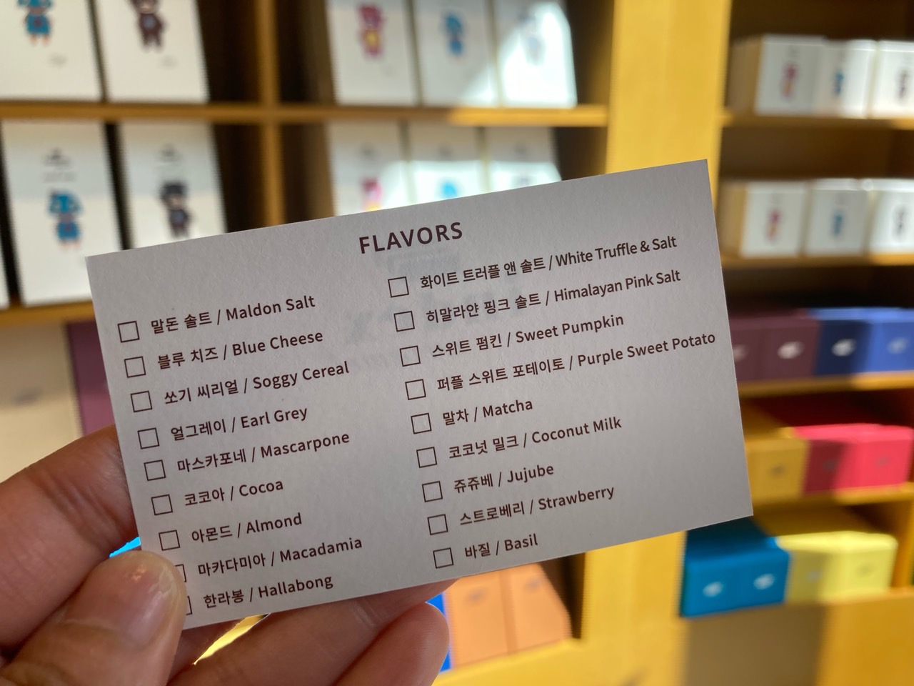인덱스카라멜광화문종류