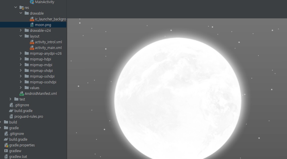 코틀린 안드로이드 인트로