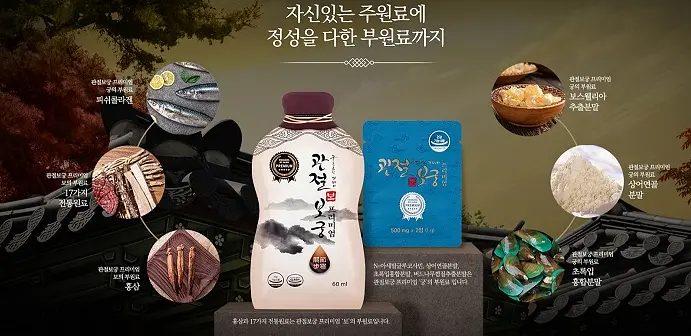 관절보궁