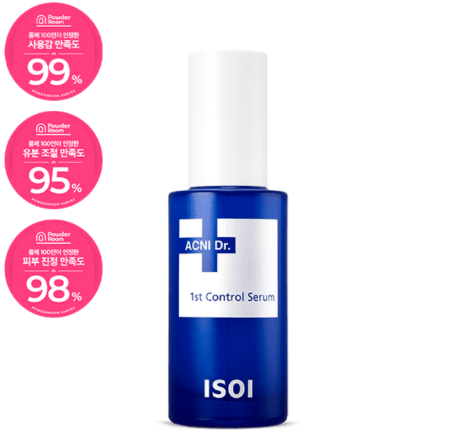 PX 화장품 신상 종류 추천 가격 닥터지 아비브 아이소이