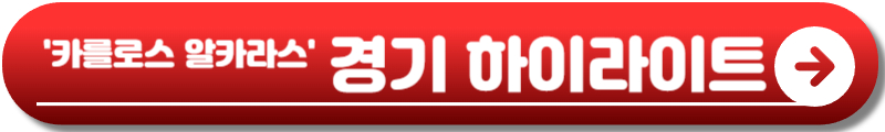 현대카드 슈퍼매치 14