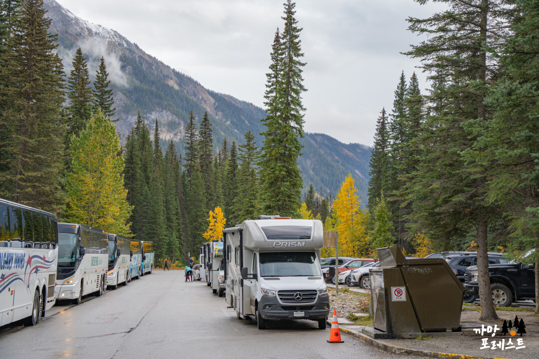 캐나다 에메랄드 호수 주차장