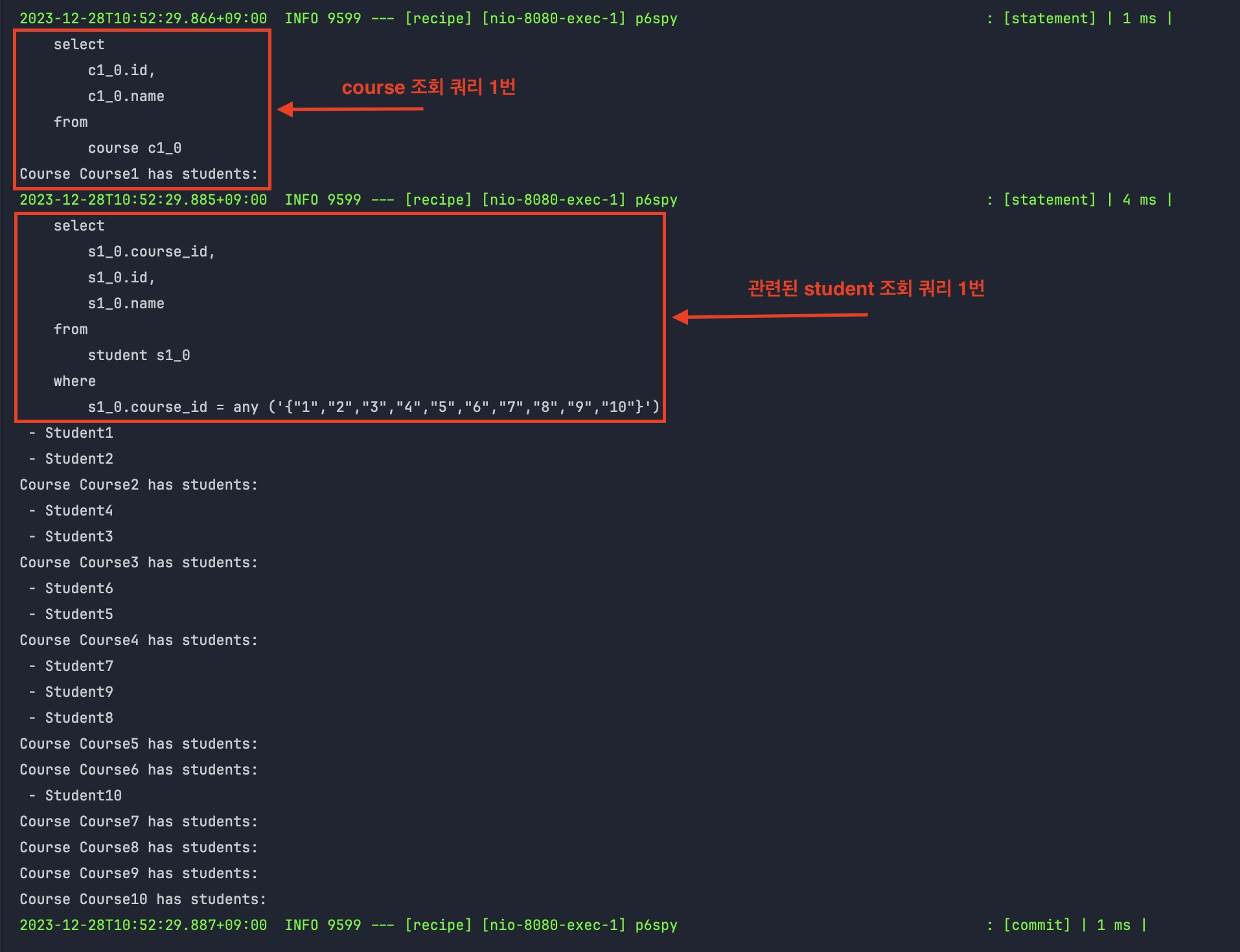 batch size를 적용한 쿼리