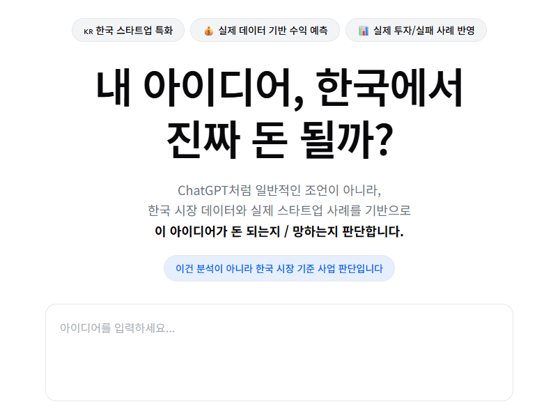 https://realchecks.app/