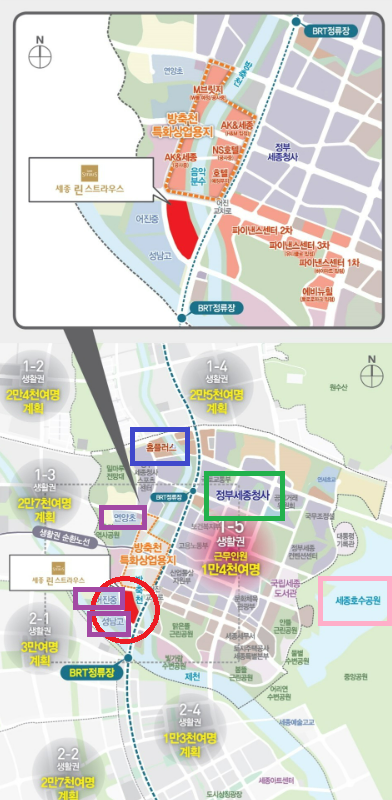 세종-린스트라우스-입지