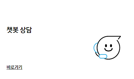 삼성전자 고객 서비스센터 전화번호