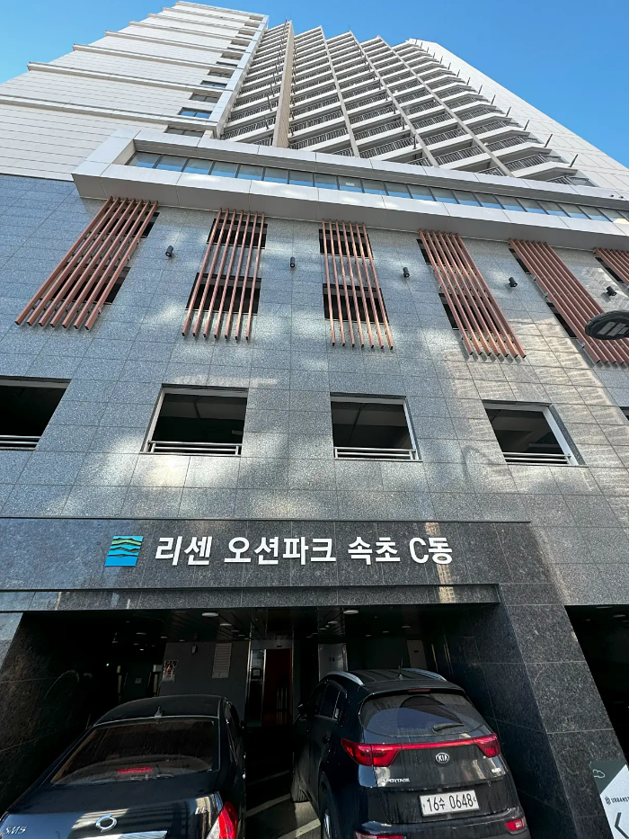 어반스테이 속초해변