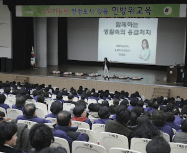 민방위 훈련,민방위복장,민방위 사이버교육