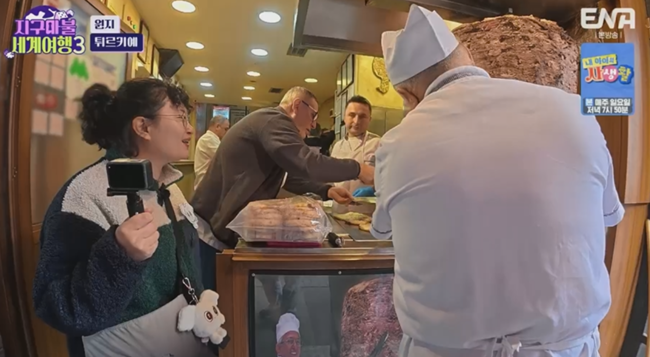 지구마불세계여행 3 원지 튀르키예 효도여행 맛집