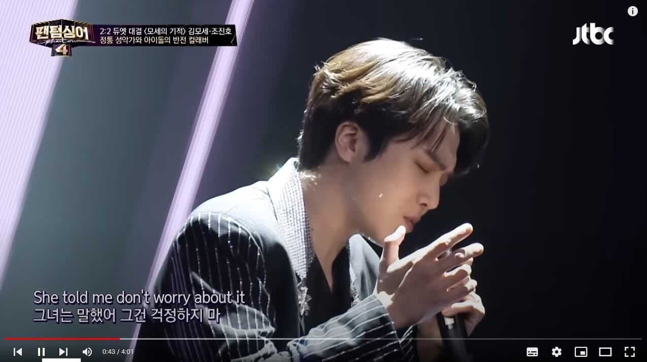 팬텀싱어4-조진호-김모세-본선-2라운드