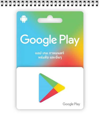 구글 기프트카드로 결제하는 방법