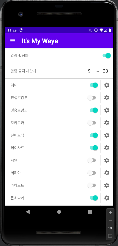 구현 결과