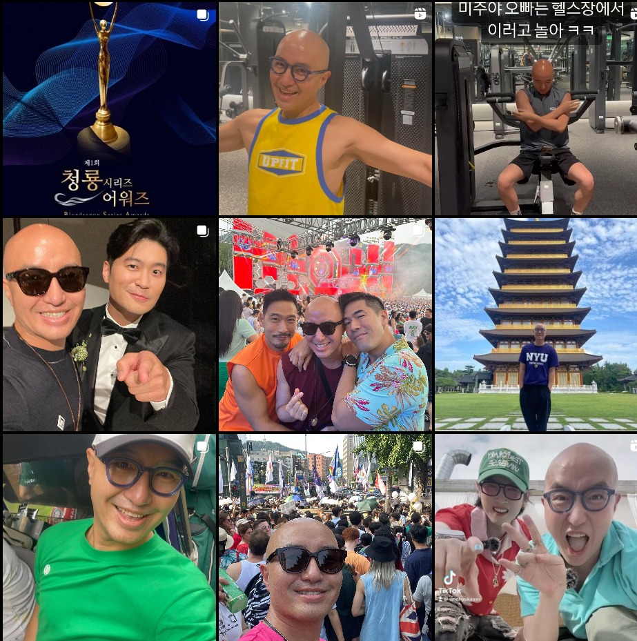 홍석천 인스타그램 캡처