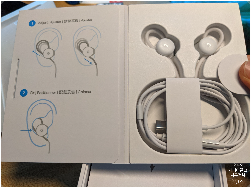 구글 포토 사진 평생 무료로 저장하기