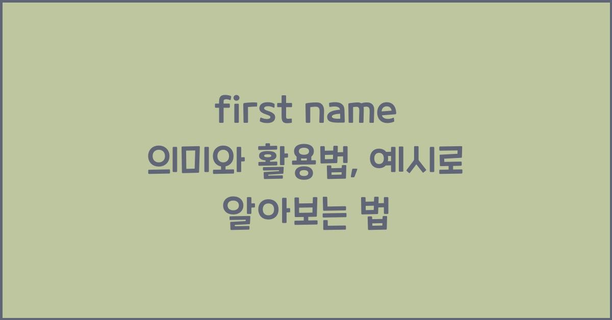 first name