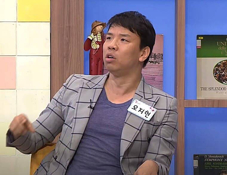 개그맨-오지헌