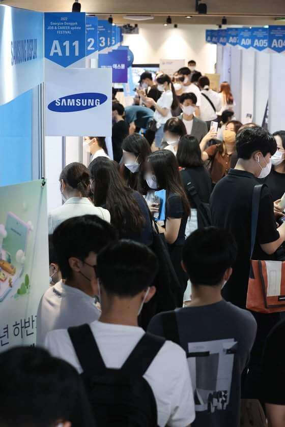 대기업-취업박람회