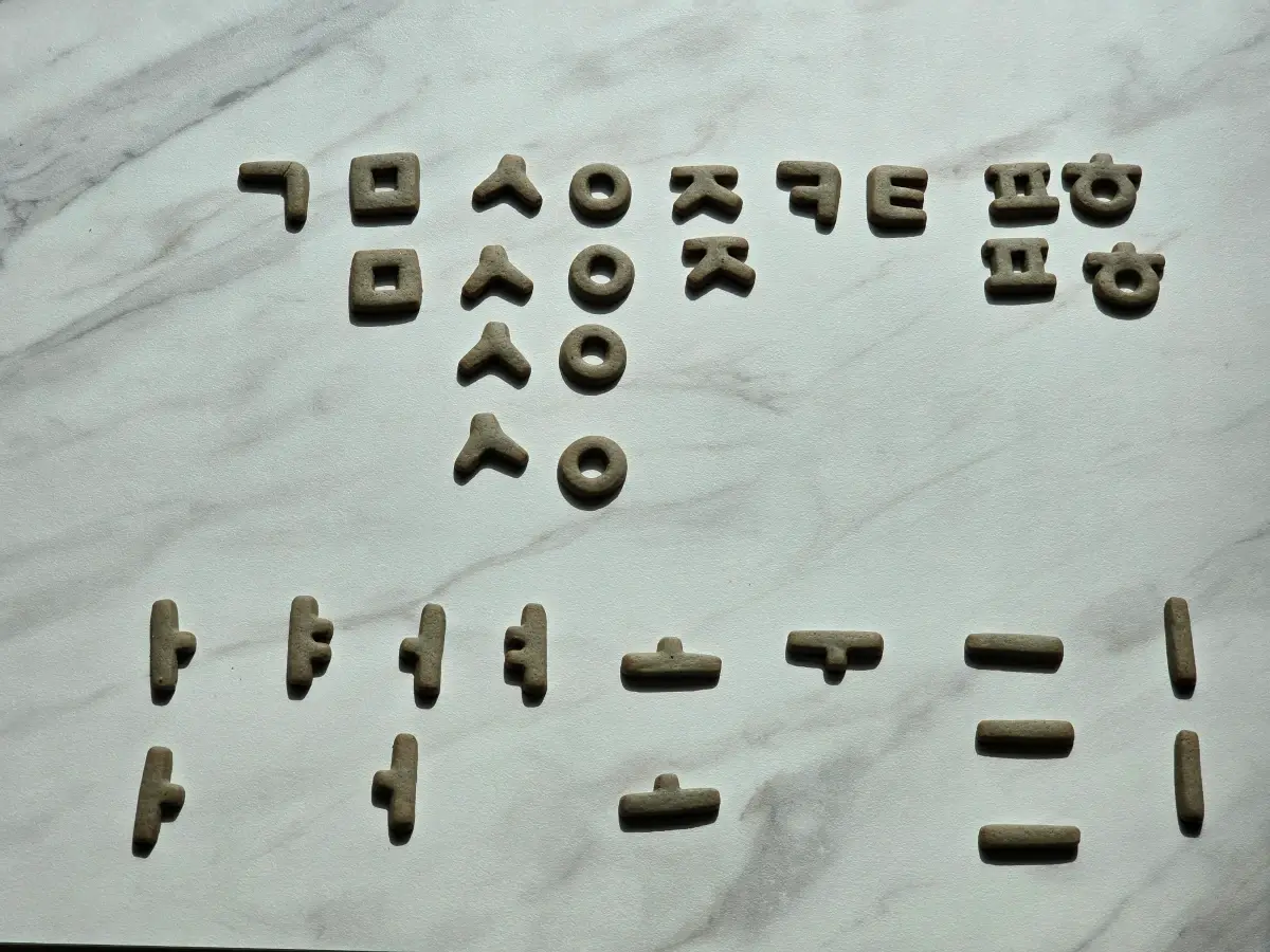 한글과자 한봉지 안에 들어있는 내용물