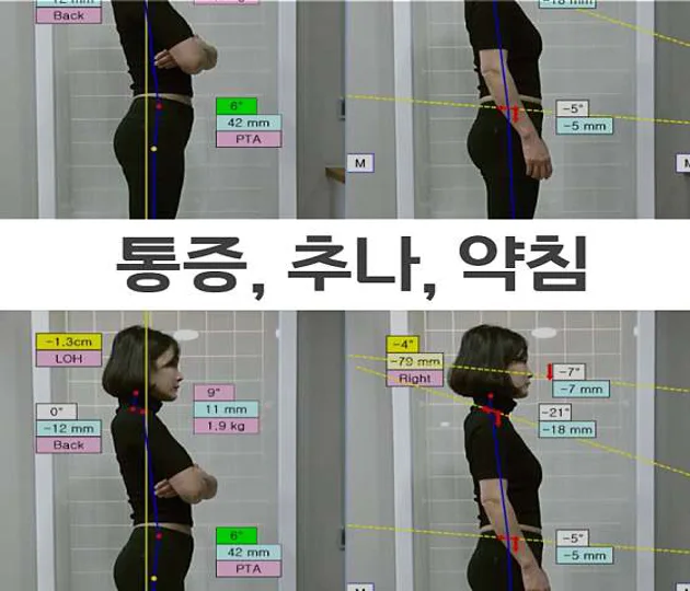 소통한의원